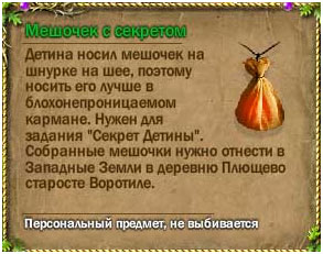 image:Плющево4.jpg